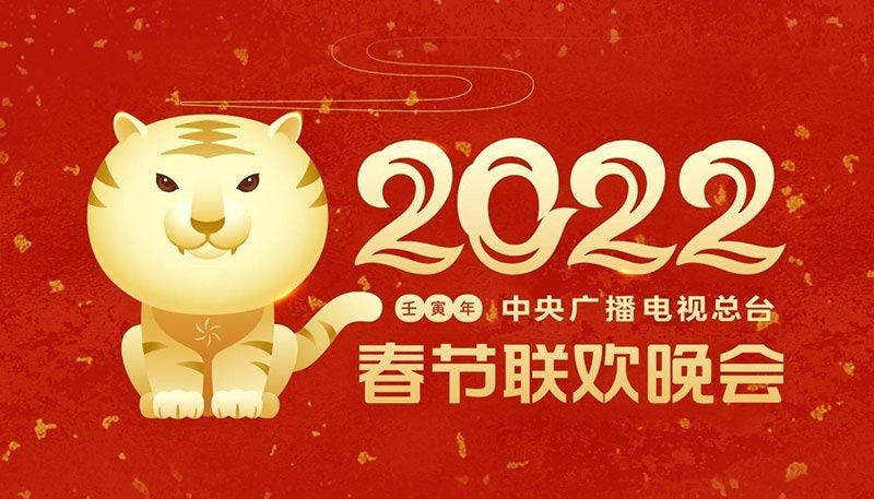 瑞尚創(chuàng)美2022春節(jié)期間到底有多忙？厲害了我的同學們