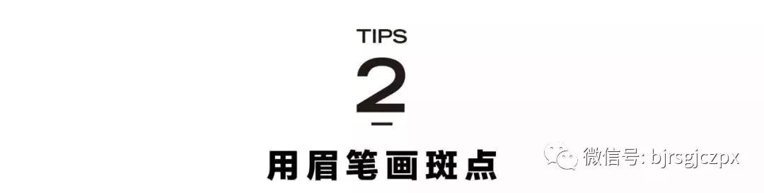 腮紅、微醺、曬傷妝，變身夏日畫報(bào)女郎