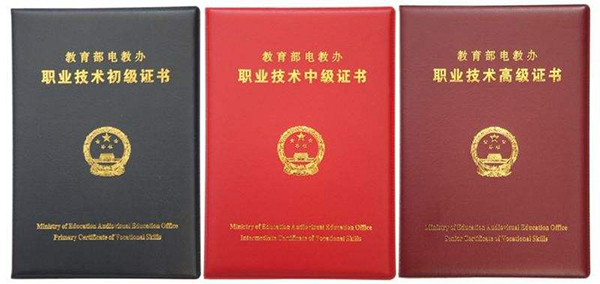 化妝學成后需要證書嗎？對找工作有哪些用處？